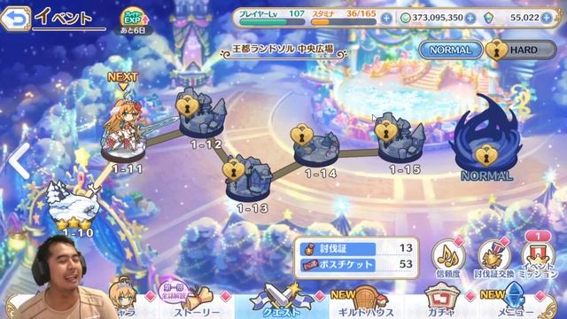 TIPS Farm Jewel & Shop - Princess Connect Re Dive Global смотреть онлайн