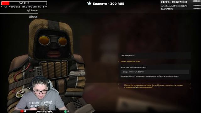 💣🧨 #STALCRAFT 🧨💣 - 🎮 [ ПОСМОТРИМ что ЭТО ! #STREAM ] 🎮 смотреть онлайн