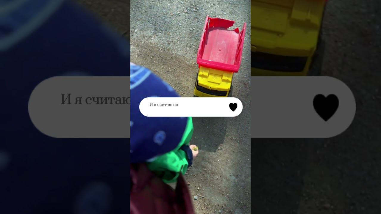 Почему мой сын не ходит в детский сад? # shorts #дети #детскийсад смотреть онлайн