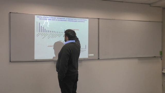 Кибернетика: Прошлое, Насто... #2 Состав и структура кибернетики [Д.А. Новиков, 2016. ИПУ РАН, МФТИ смотреть онлайн