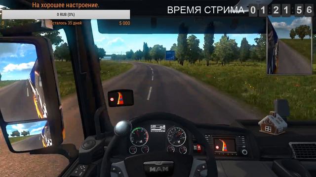 Прямая трансляция пользователя Белый Медведь смотреть онлайн