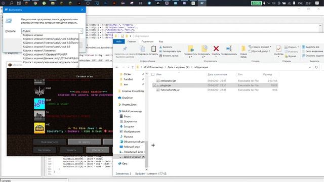 Обфускация приложения #Java | Туториал обфускация. смотреть онлайн