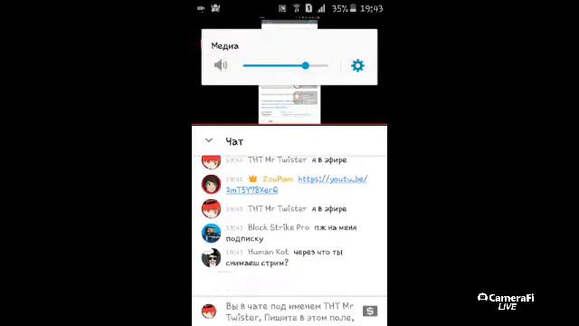 стрим игры Blok Strike смотреть онлайн
