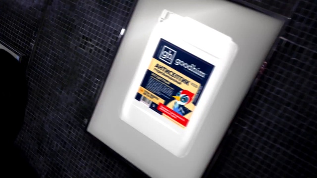 Компания Goodhim