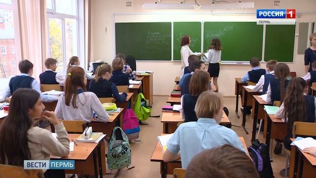 Зачем в Перми объединяют школы? смотреть онлайн