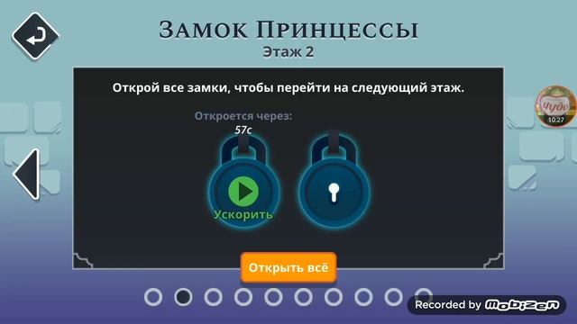 Триски Кастл логична не логичная игра? смотреть онлайн