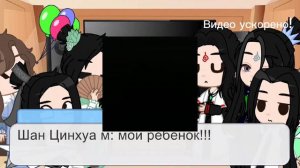 Реакция Ссссдгз на тик ток |Svsss| Система-спаси-себя-сам для главного злодея|