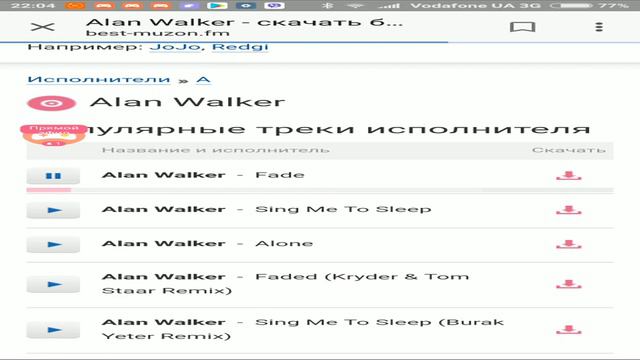 Clash Of Clans начало и Прямая трансляция.