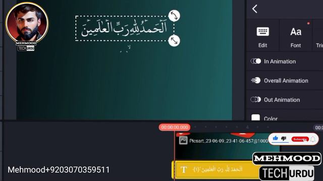 Kinemaster Me Quran Urdu Arabi Fonts Kaise Add Karen|How To Use Arabic quran Font In Kinemaster смотреть онлайн