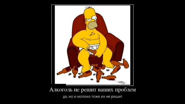 демотиваторы, смешное про демотиватор, демотиваторы смешные новые смотреть онлайн