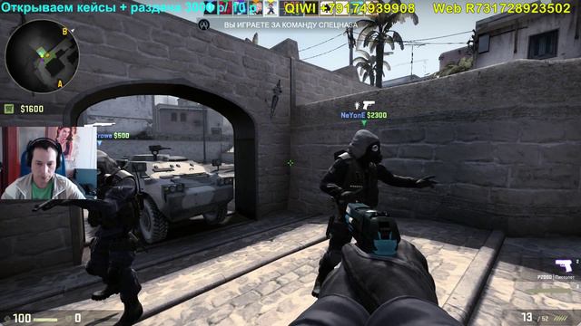 Stream Counter-Strike: Global Offensive (ММ + Кейсы) смотреть онлайн