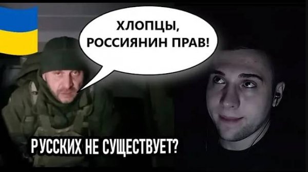 Солдат с той стороны, который ещё думает. #ПетяПервый