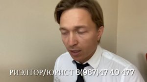 Покупка продажа квартиры где был использован материнский капитал