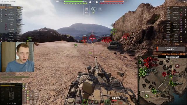 TVP T50/51 - Проба в три отметки (89.71%) смотреть онлайн