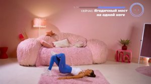 Как Накачать ПОПУ ДОМА ЗА 10 МИНУТ В ДЕНЬ // Для начинающих // Без экипировки