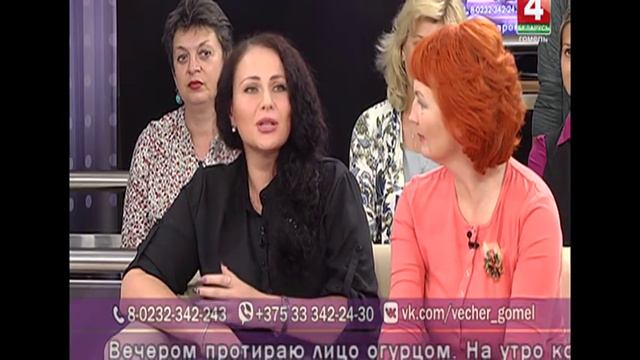 Добрый вечер, Гомель! 21 08 2018 СЕКРЕТЫ КРАСОТЫ НА КАЖДЫЙ ДЕНЬ смотреть онлайн