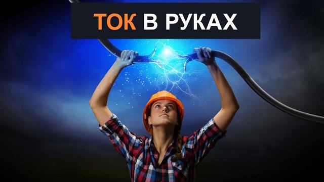 "Электрический ток в ладонях" (1 сентября 2020). Свидетельство Божьей силы. Исполнение Духом Святым смотреть онлайн
