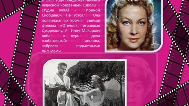 Кино-музыкальная гостиная "Три страсти гения" смотреть онлайн