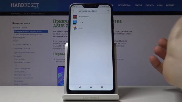 Как менять заставку на Asus ZenFone Max M2 смотреть онлайн