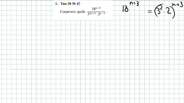 Все 20 задачи с РешуОГЭ - Тип 20 № 47 - Самое подробное объяснение смотреть онлайн