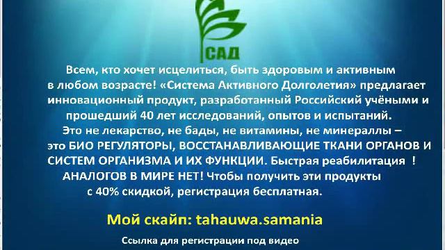 Вопросы и ответы. Помощь флуревитами. Валерий Рытиков, Доктор, Диагност смотреть онлайн