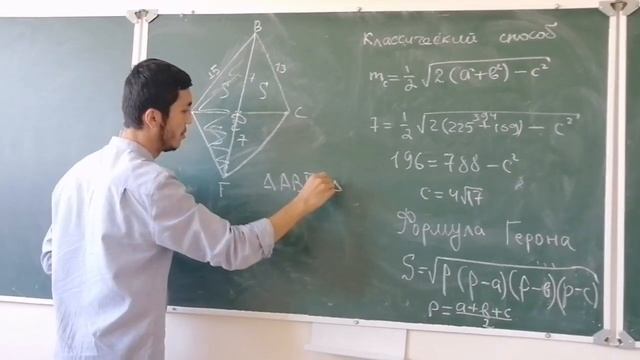 Планиметрия_лёгкий способ решения смотреть онлайн