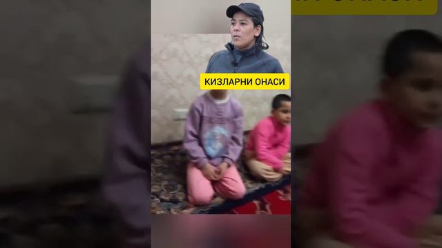 РОССИЯДА  ОНА 2 ТА ФАРЗАНДИНИ НИМА КИЛГАНИНИ КУРИНГ #musofirlar #tezkor #ish