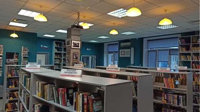 "Было-стало", Центральная городская библиотека им. М. Горького смотреть онлайн