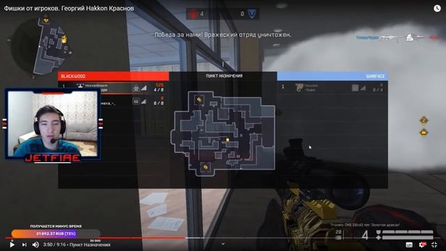 ДЖЕТФАЙЕР РЕАГИРУЕТ на ФИШКИ от ИГРОКОВ в WARFACE / А ЧТО ТАК МОЖНО БЫЛО? / ONE WAY / НАРЕЗКА смотреть онлайн