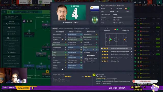 Стрим-карьера за Спортинг в Football Manager 2023. Часть 6 смотреть онлайн