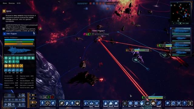 Древний - Хаос, часть #19 Battlefleet Gothic: Armada 2 смотреть онлайн
