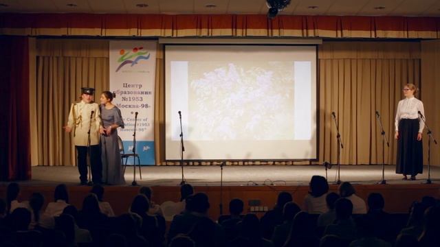 Литературный спектакль смотреть онлайн