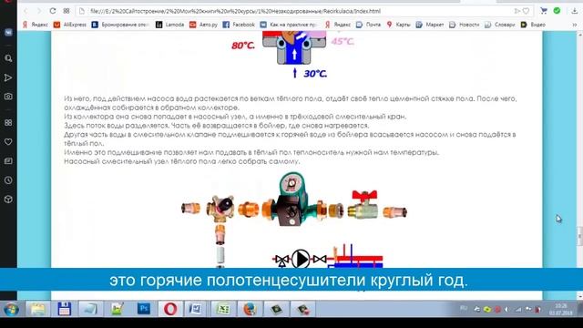 Как смонтировать рециркуляцию горячей воды от бойлера. смотреть онлайн