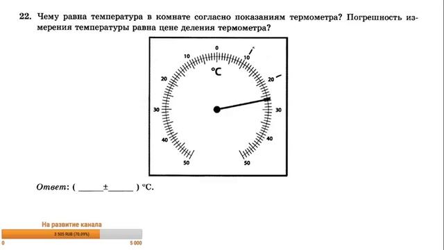 ЕГЭ 2018 по физике. Разбор варианта #3 смотреть онлайн