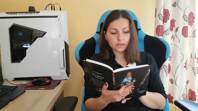 Warhammer 40000. Энди Чемберс. Маскарад Вайла. Глава девятая смотреть онлайн