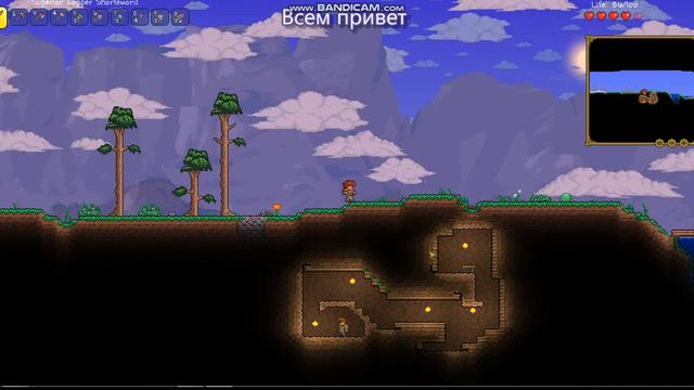 Terraria начало смотреть онлайн