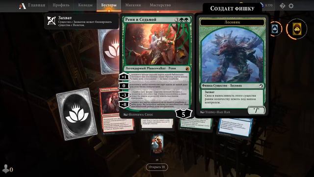 45 БУСТЕРОВ ИННИСТРАДА: ПОЛНОЧНОЙ ОХОТЫ | Вскрытие MTG Arena | SNC смотреть онлайн