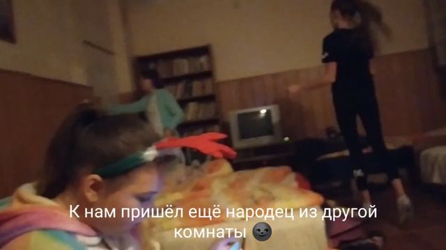 VLOG: ЕДЕМ В ПОЛЬШУ С КЛАССОМ 🇵🇱 | часть 2 | ВЕСЁЛАЯ НОЧКА или КАК ПАЦАНЫ ПРИШЛИ К НАМ НОЧЬЮ 😂 смотреть онлайн