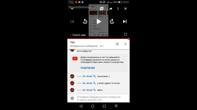 fs 16 на ультрах смотреть онлайн
