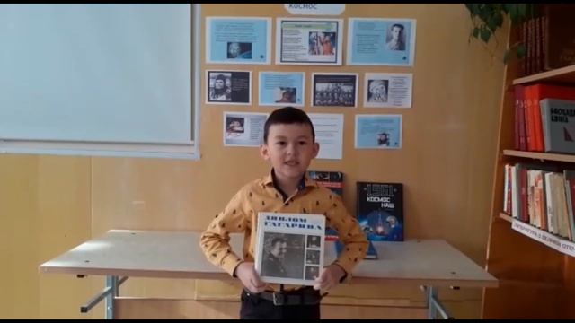 Челлендж «Космические строки». Читает Женя Жумагулов смотреть онлайн