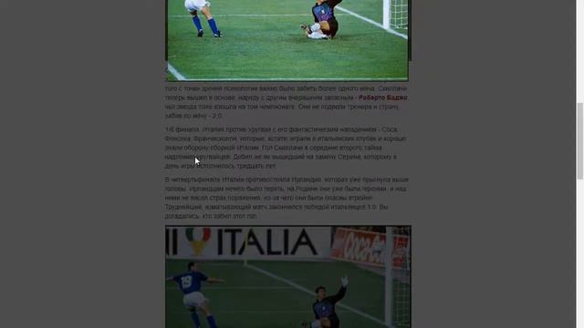 Сальваторе Скиллачи смотреть онлайн