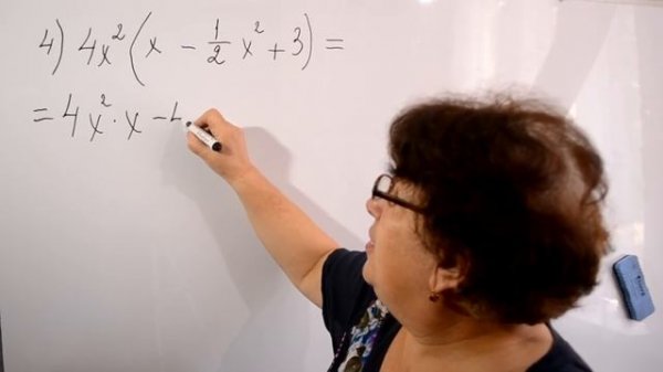 Многочлен. Приведение многочлена к стандартному виду.