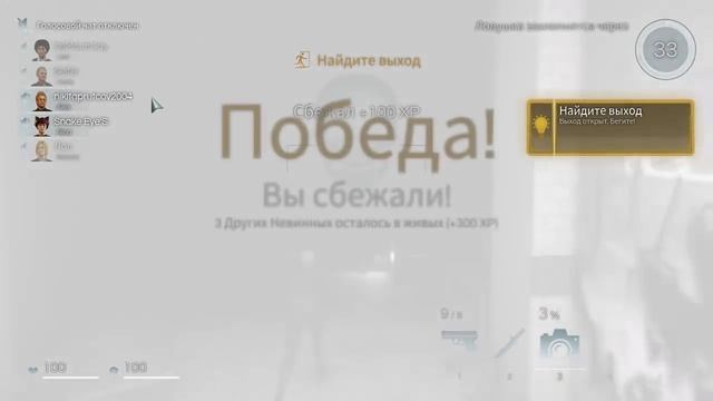 Deceit-Игры на доверие(16+) смотреть онлайн