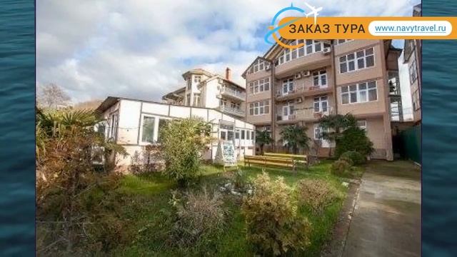 МАЯК ВАРДАНЕ 2* Россия Сочи обзор – отель МАЯК ВАРДАНЕ 2* Сочи видео обзор смотреть онлайн