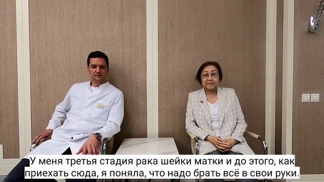 Отзыв пациентки клиники НАКФФ после обследования и лечения