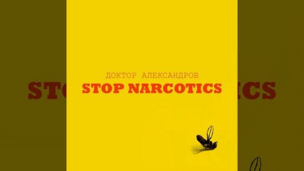 Stop Narcotics