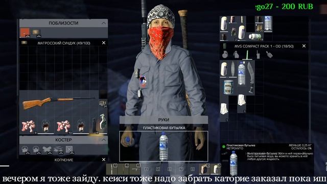 T E S T ? U S S R ? LeVeL82 GAMES смотреть онлайн