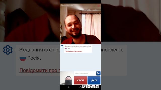 Разве не стыдно быть русским? русских нужно учить! смотреть онлайн
