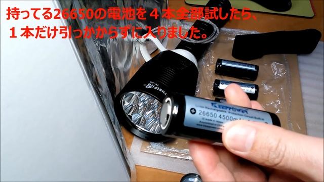 ライトレビュー！TrustFire A8（1000ルーメン CREE XM L T6搭載）18650、26650サイズリチウムイオン充電池、単4×3（アダプタ使用）が使えるライト！ смотреть онлайн