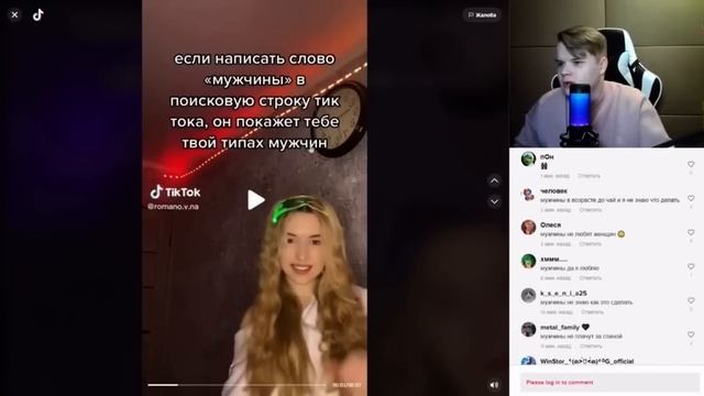 КАША КРИНЖУЕТ С ТИК ТОКОВ #6 / КАША СТРИМ смотреть онлайн